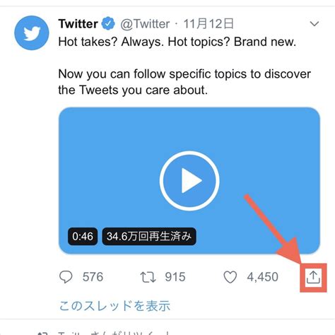 twitter 動画を保存する方法|ツイッターの動画を保存する7つの方法！